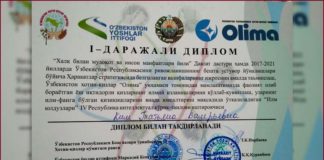Докторант экономического факультета Национального университета Узбекистана стала победительницей республиканского конкурса