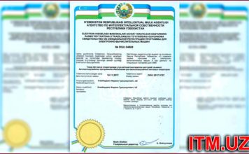 Профессором экономического факультета Национального университета Узбекистана получен патент за разработку автоматизированного программного обеспечения