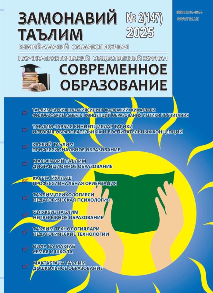 Cover_2_25