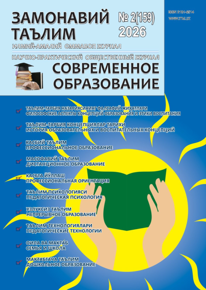 Cover_2_26