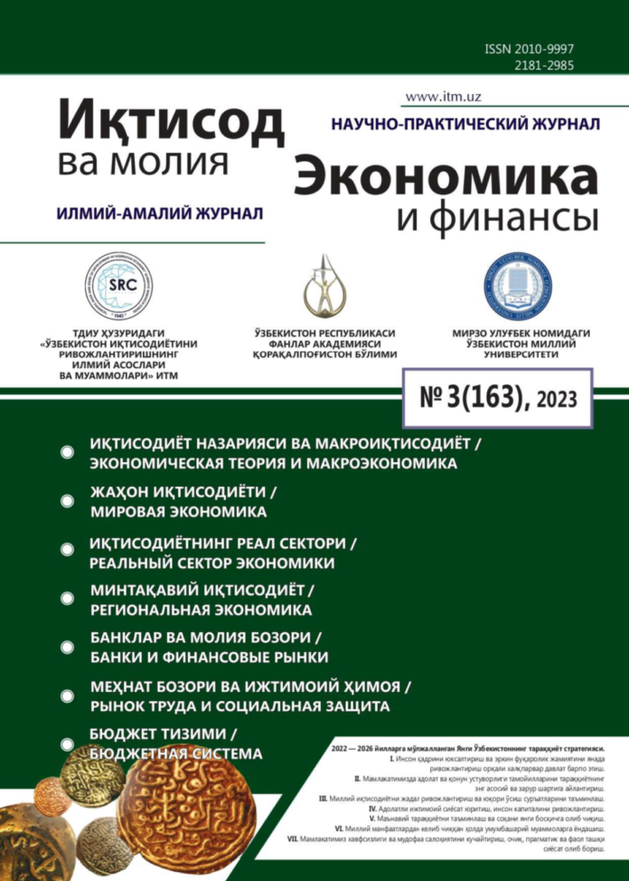Cover_3_23